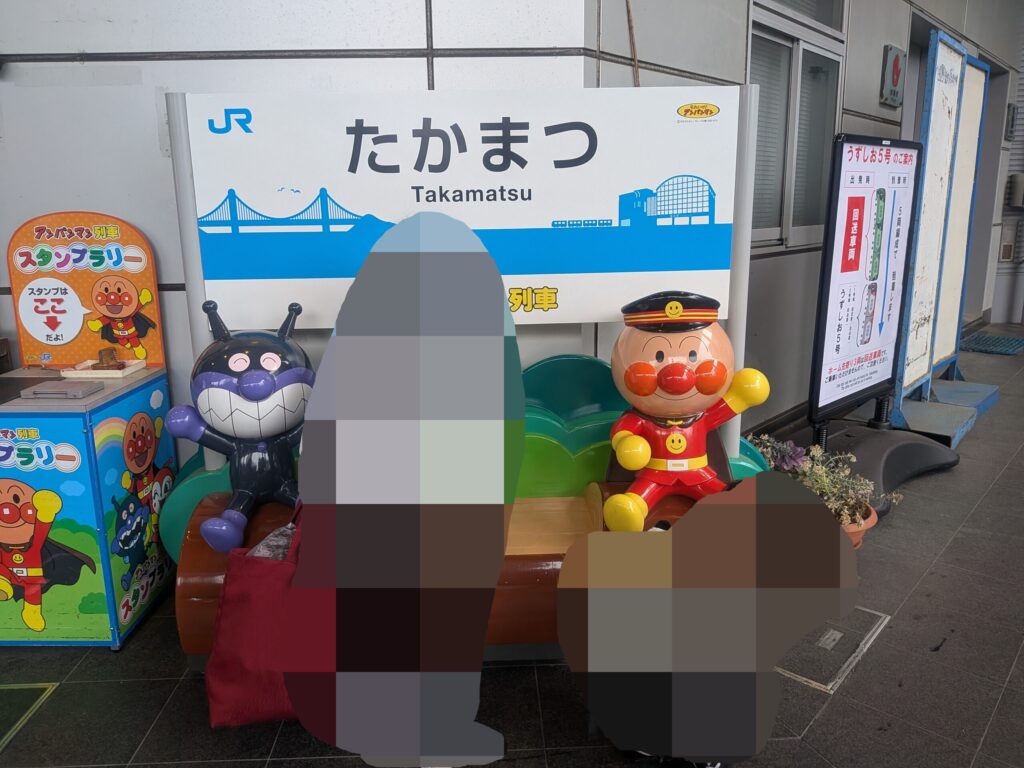 高松駅で出迎えてくれたアンパンマンとばいきんまんの装飾